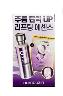 ست اسنس بایو لیفتینگ نامبر 9 نامبوزین NAD+ BIO و ماسک لیفتینگ