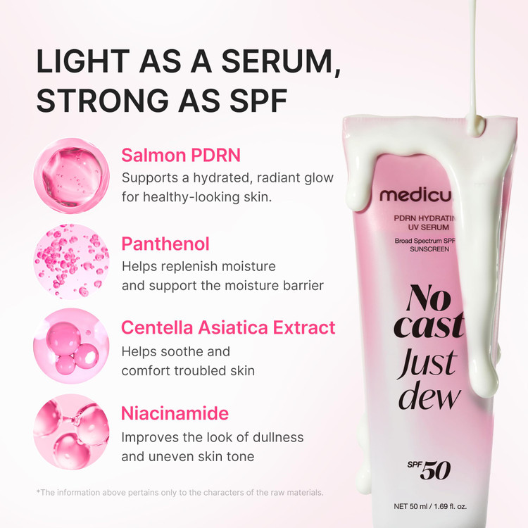 تیوب ضد آفتاب SPF 50 مدی کیوب بدون سفیدک